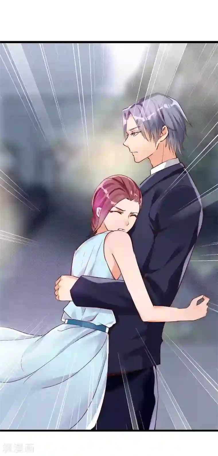 老婆大人有点冷第11话 等等！你有儿子了？