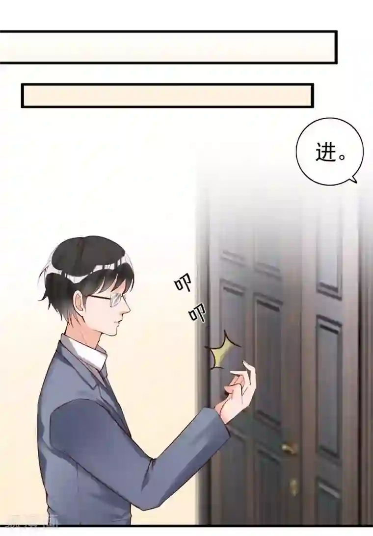 老婆大人有点冷第12话 阿姨你很穷吗？