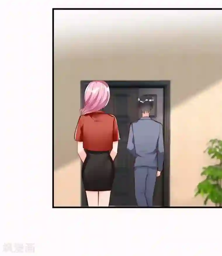 老婆大人有点冷第12话 阿姨你很穷吗？