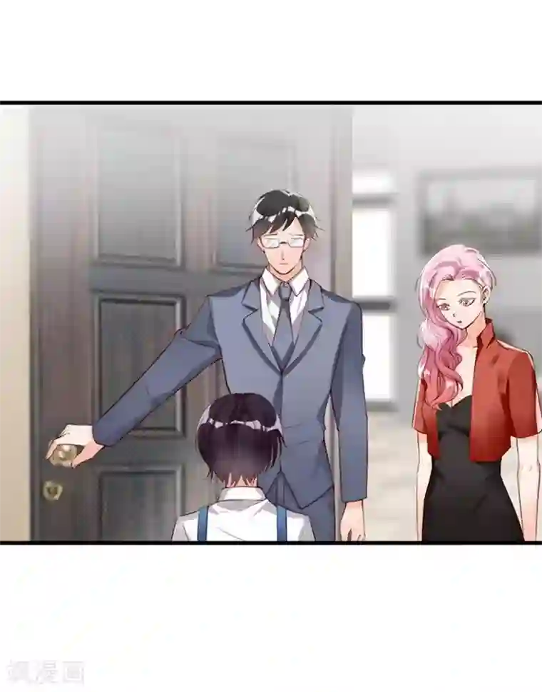 老婆大人有点冷第12话 阿姨你很穷吗？