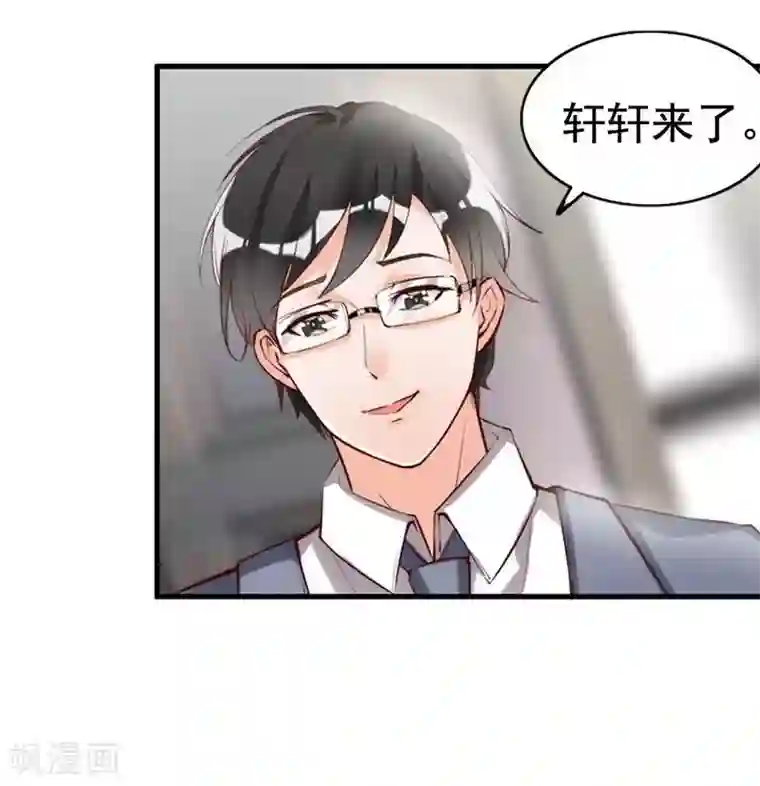 老婆大人有点冷第12话 阿姨你很穷吗？