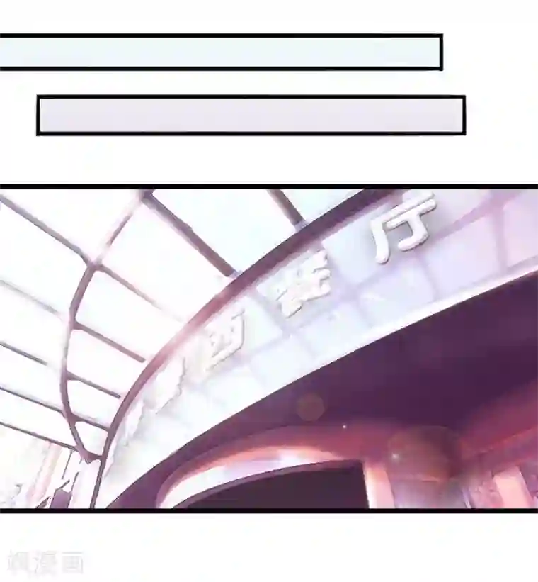 老婆大人有点冷第12话 阿姨你很穷吗？