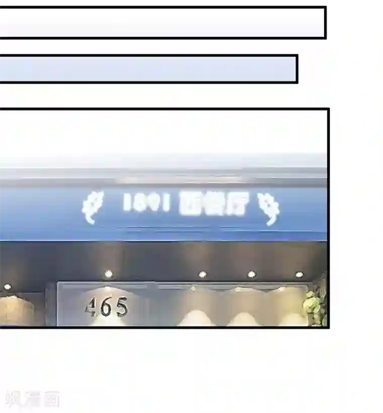 老婆大人有点冷第13话 瑞希醉酒