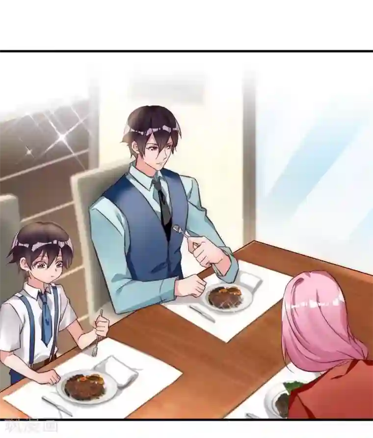 老婆大人有点冷第13话 瑞希醉酒