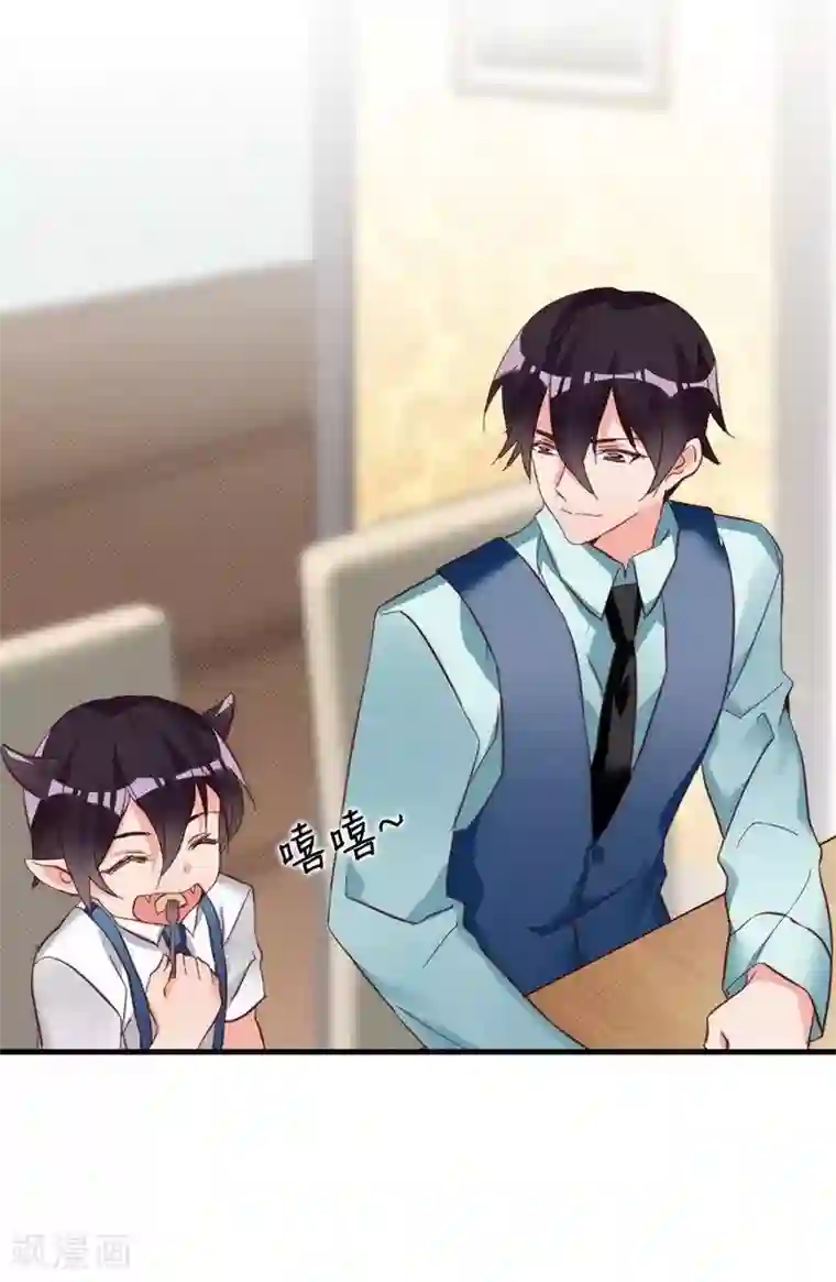 老婆大人有点冷第13话 瑞希醉酒