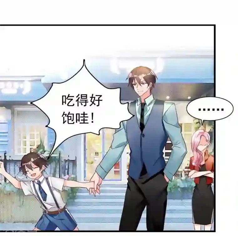 老婆大人有点冷第13话 瑞希醉酒