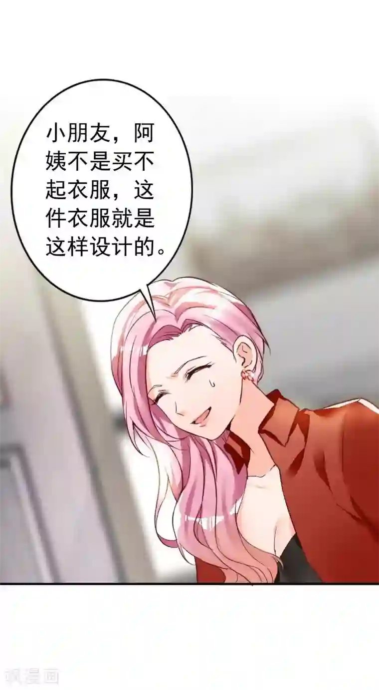 老婆大人有点冷第13话 瑞希醉酒