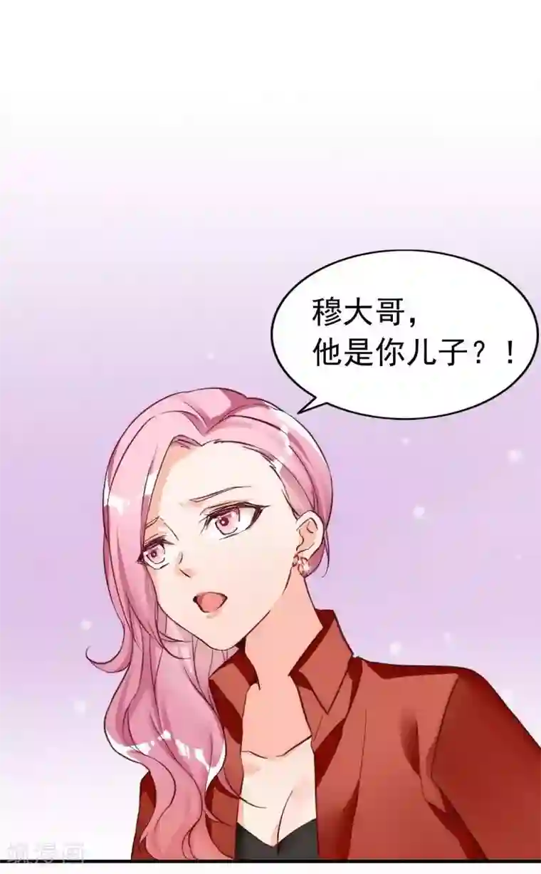 老婆大人有点冷第13话 瑞希醉酒