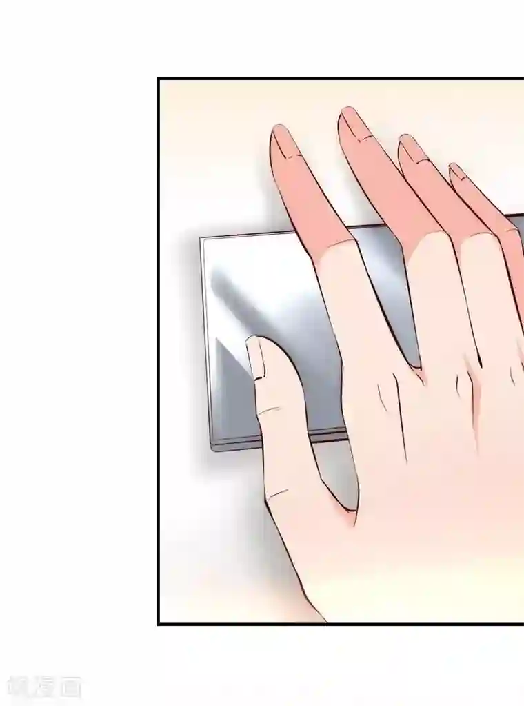 老婆大人有点冷第14话 男人的声音？