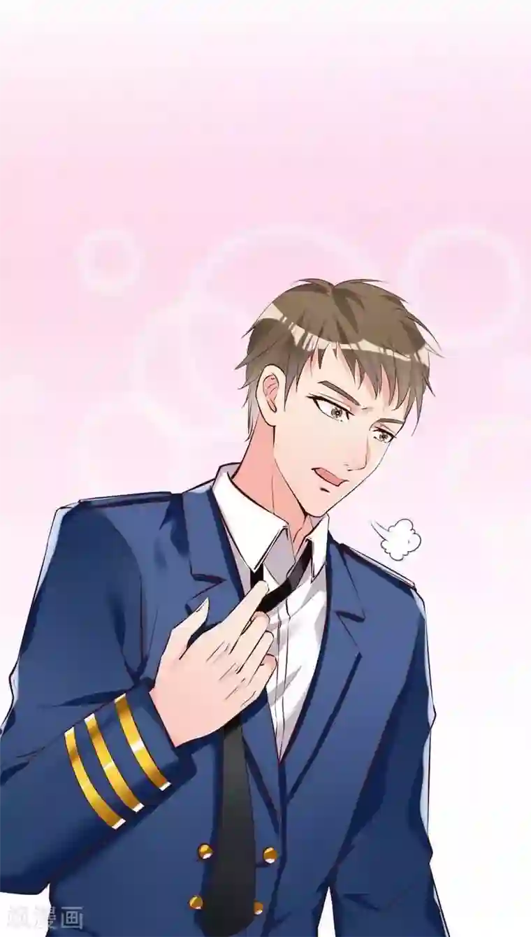 老婆大人有点冷第14话 男人的声音？