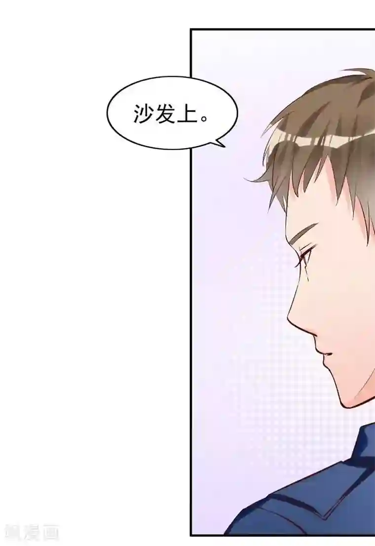 老婆大人有点冷第15话 他吻了我