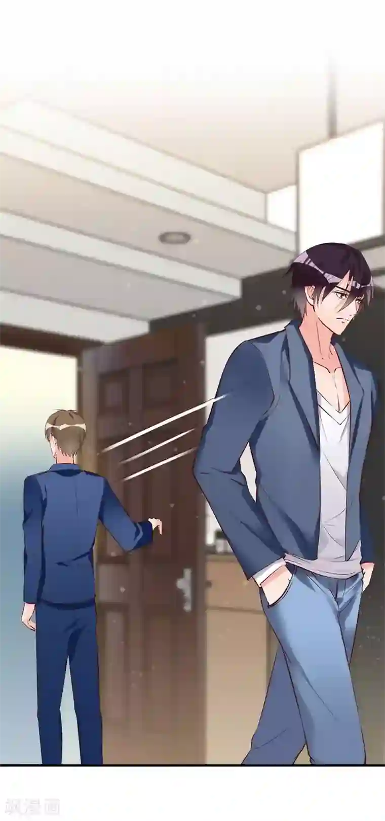 老婆大人有点冷第15话 他吻了我