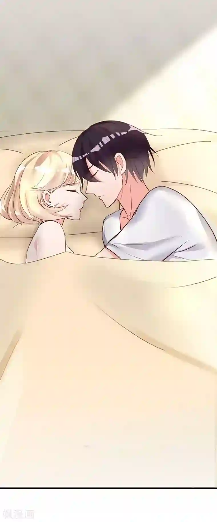 老婆大人有点冷第15话 他吻了我