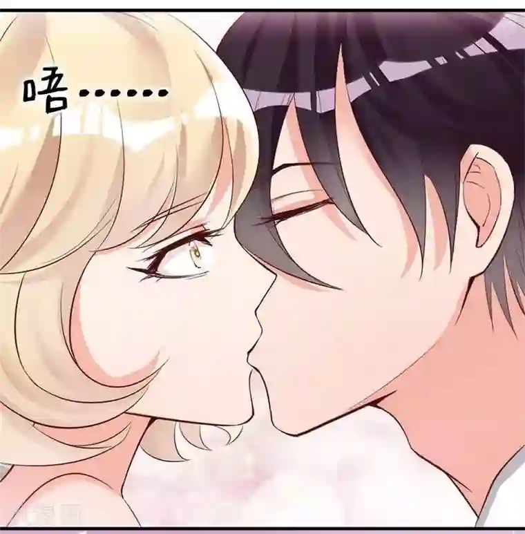 老婆大人有点冷第15话 他吻了我