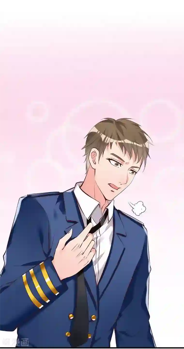 老婆大人有点冷第15话 他吻了我