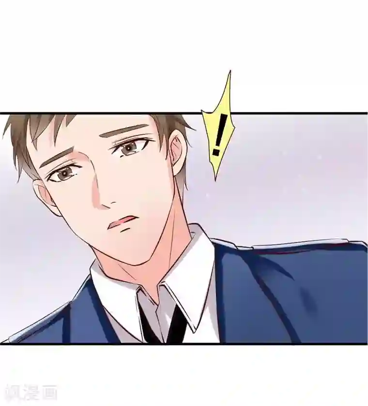 老婆大人有点冷第15话 他吻了我