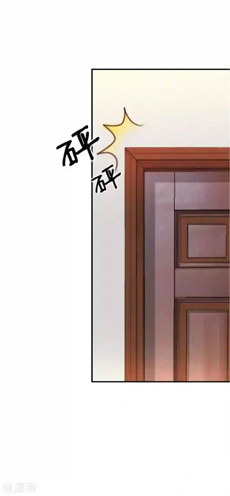 老婆大人有点冷第15话 他吻了我