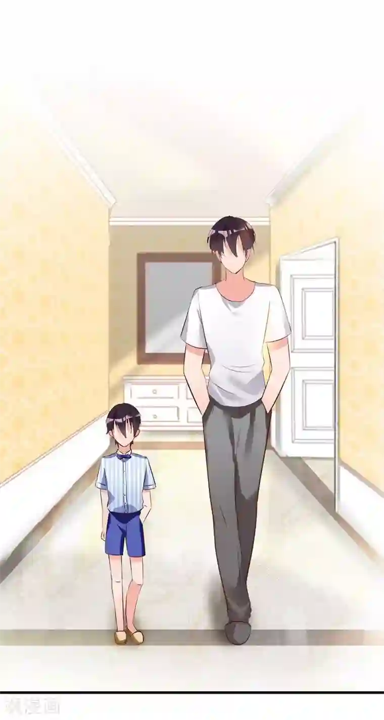 老婆大人有点冷第16话 你这么急着离开我？