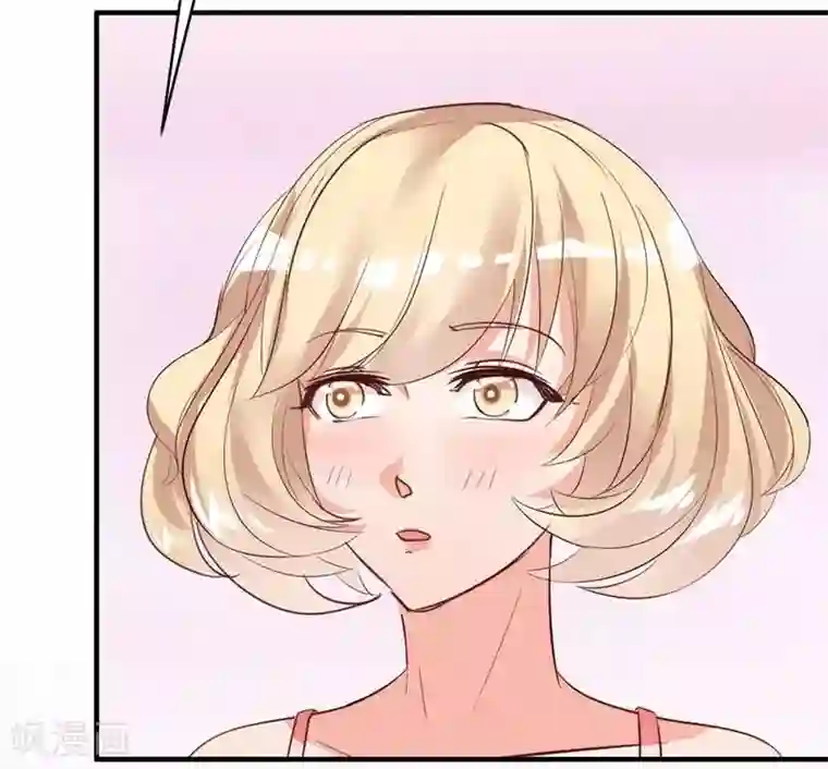 老婆大人有点冷第16话 你这么急着离开我？