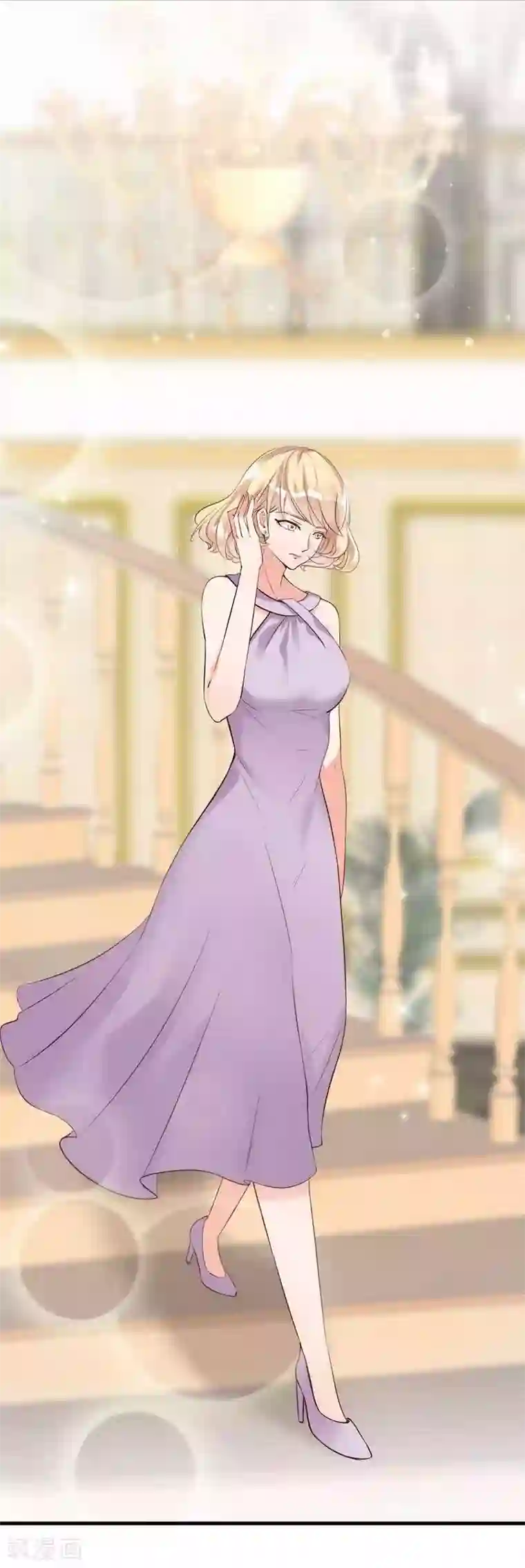 老婆大人有点冷第16话 你这么急着离开我？