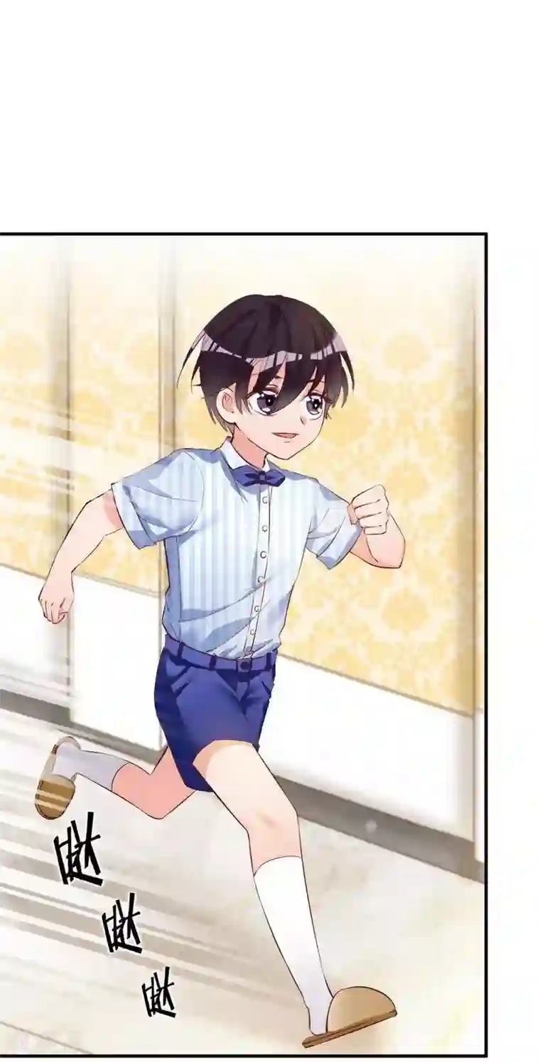 老婆大人有点冷第16话 你这么急着离开我？