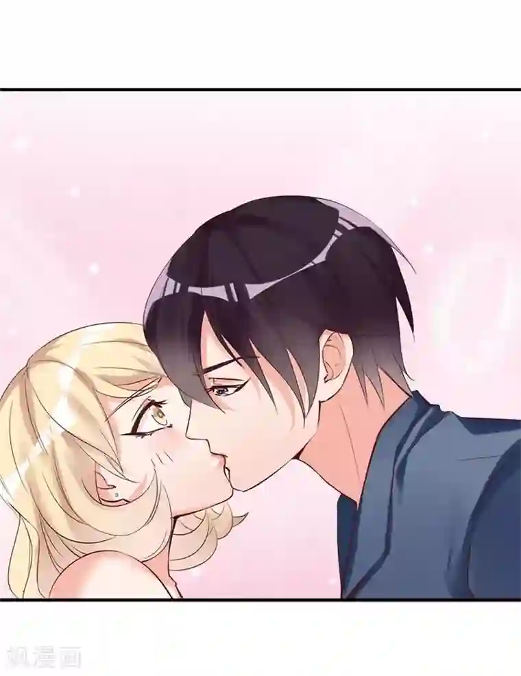 老婆大人有点冷第17话 你只属于我