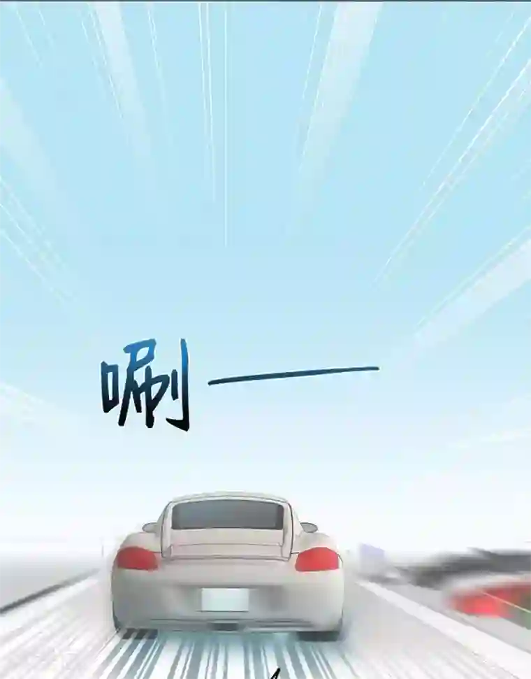 老婆大人有点冷第18话 公开打情骂俏