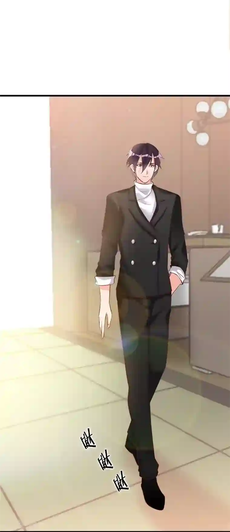 老婆大人有点冷第18话 公开打情骂俏