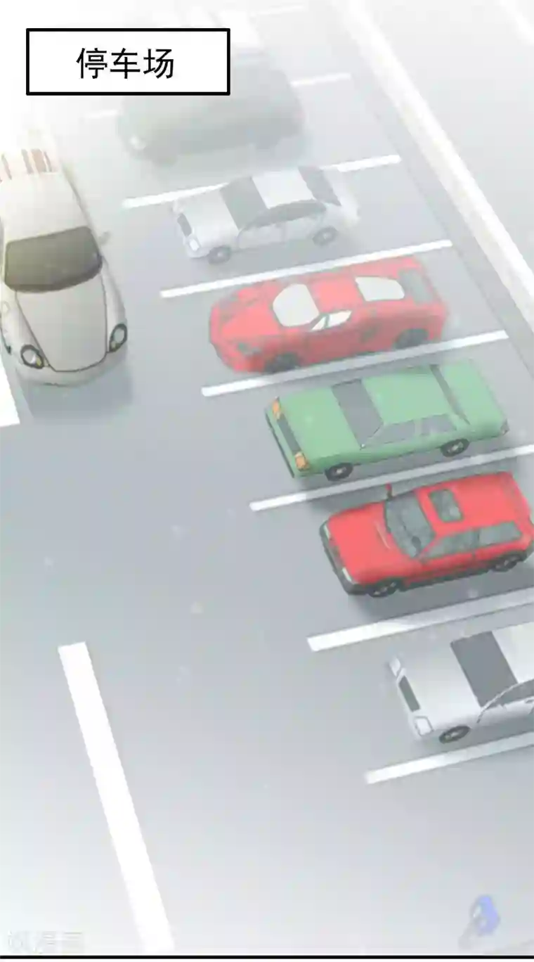 老婆大人有点冷第18话 公开打情骂俏