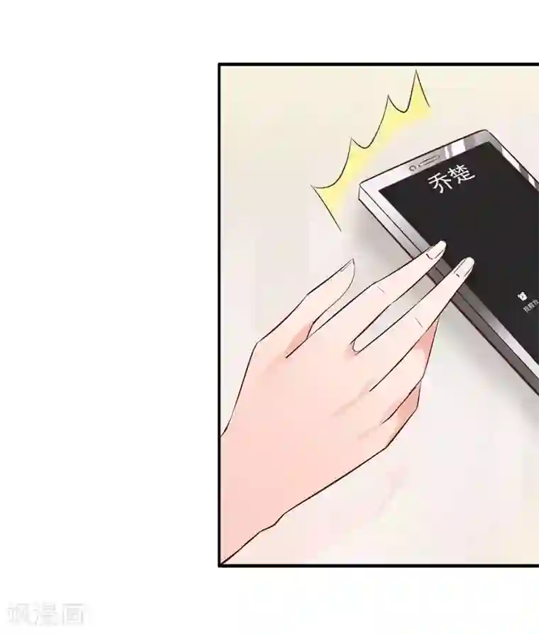 老婆大人有点冷第19话 妈妈你脸好红啊