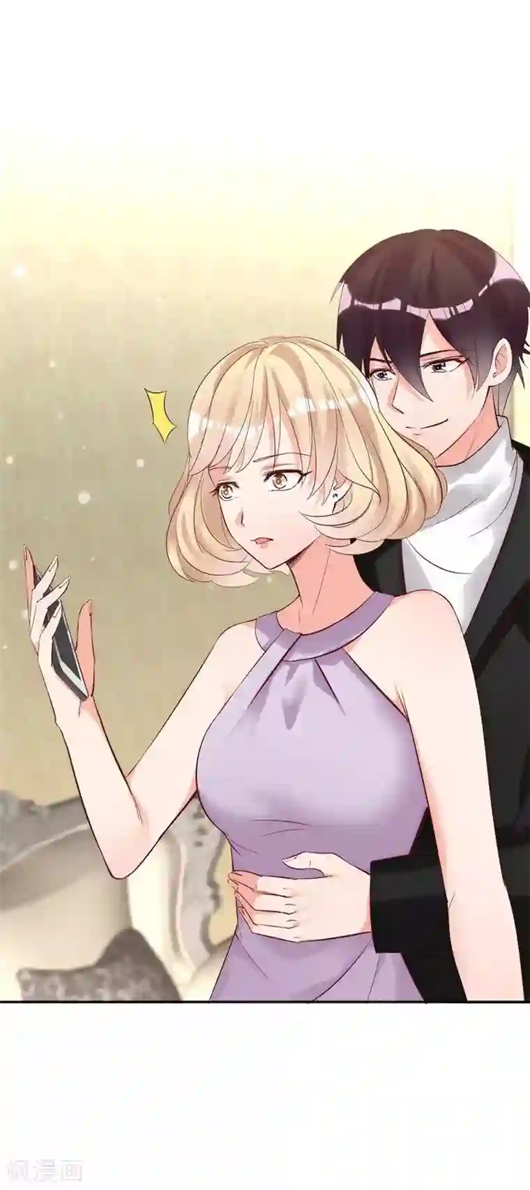 老婆大人有点冷第19话 妈妈你脸好红啊