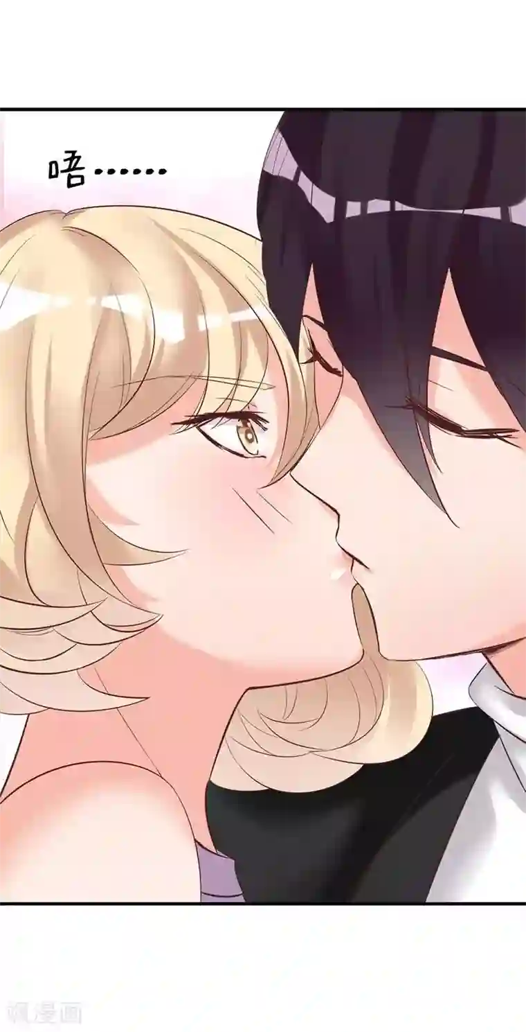 老婆大人有点冷第19话 妈妈你脸好红啊