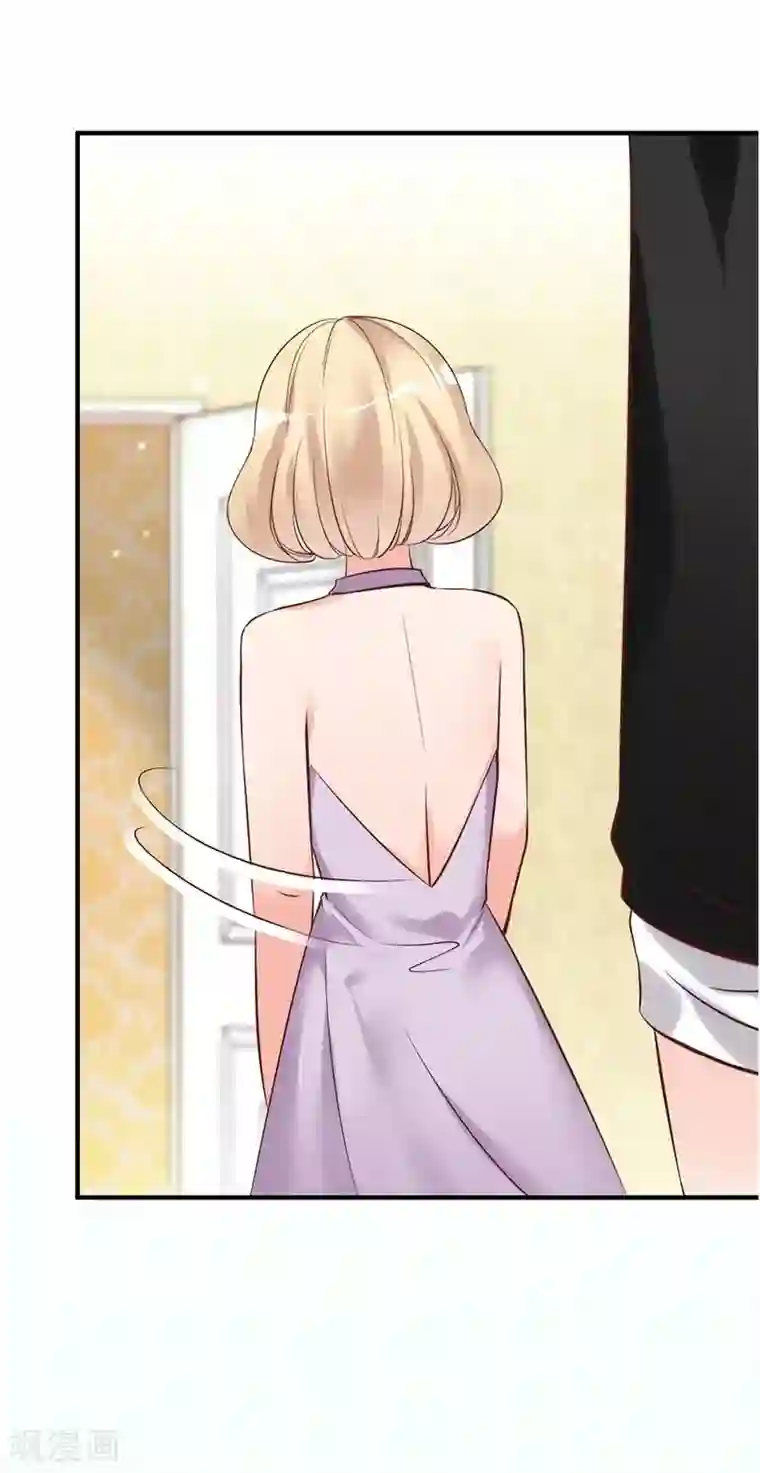 老婆大人有点冷第20话 又...又见面了