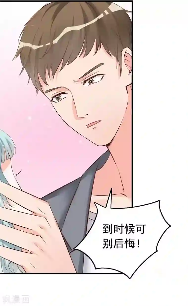 老婆大人有点冷第21话 喝闷酒啊？我陪你