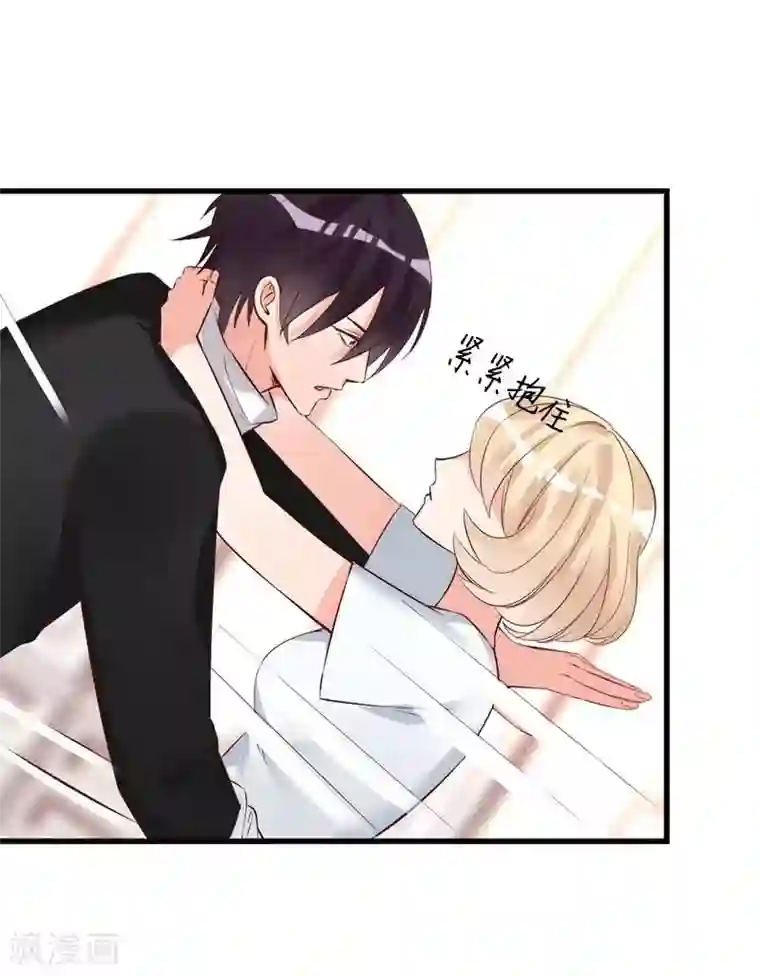 老婆大人有点冷第21话 喝闷酒啊？我陪你