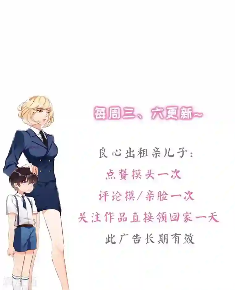 老婆大人有点冷第21话 喝闷酒啊？我陪你