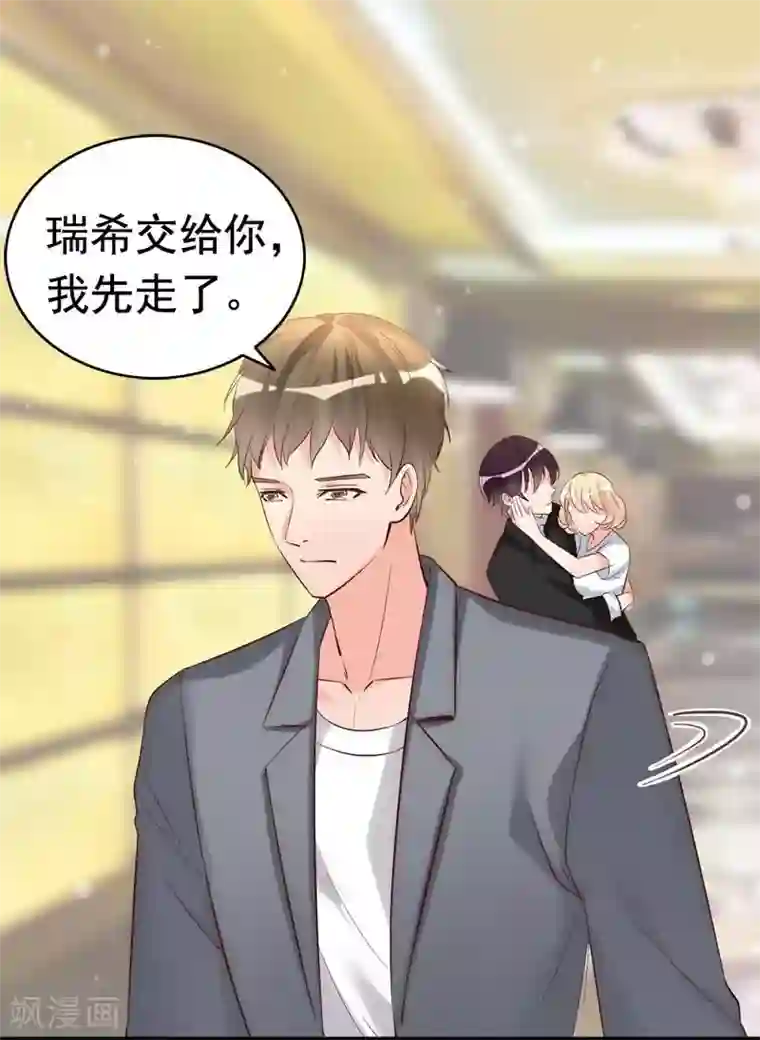 老婆大人有点冷第21话 喝闷酒啊？我陪你