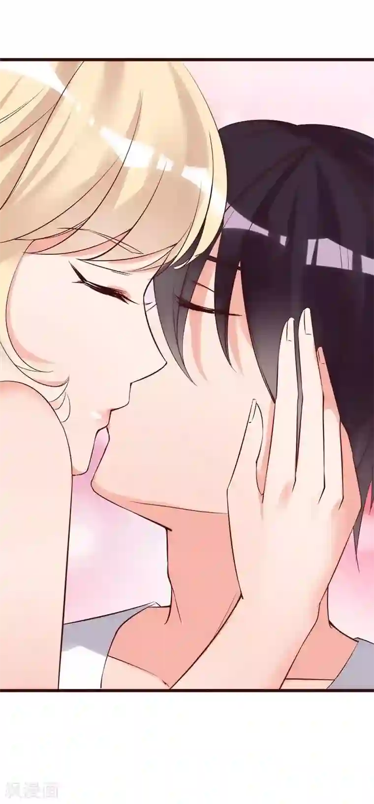 老婆大人有点冷第22话 第一次见面就喜欢