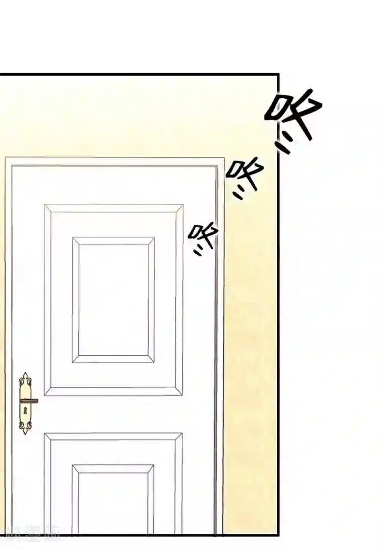 老婆大人有点冷第22话 第一次见面就喜欢