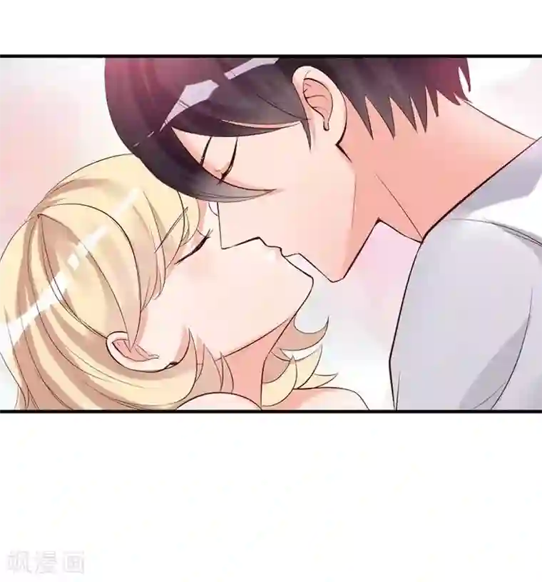 老婆大人有点冷第23话 穆总，我们又见面了！