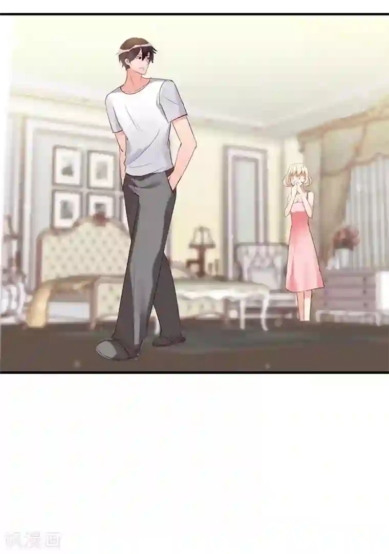 老婆大人有点冷第23话 穆总，我们又见面了！