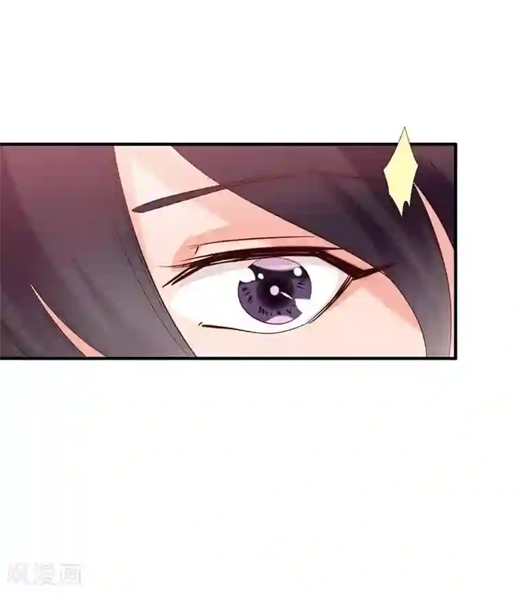 老婆大人有点冷第23话 穆总，我们又见面了！