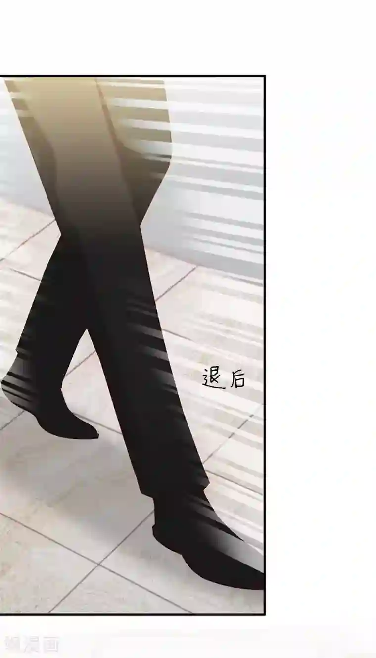 老婆大人有点冷第23话 穆总，我们又见面了！