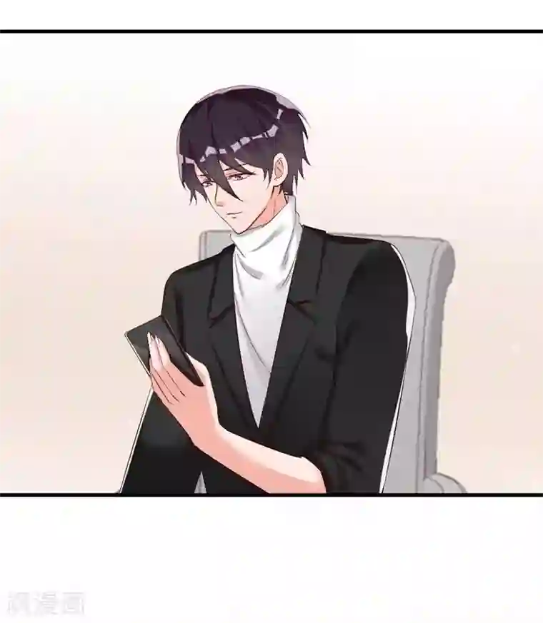 老婆大人有点冷第24话 是谁打来的电话？