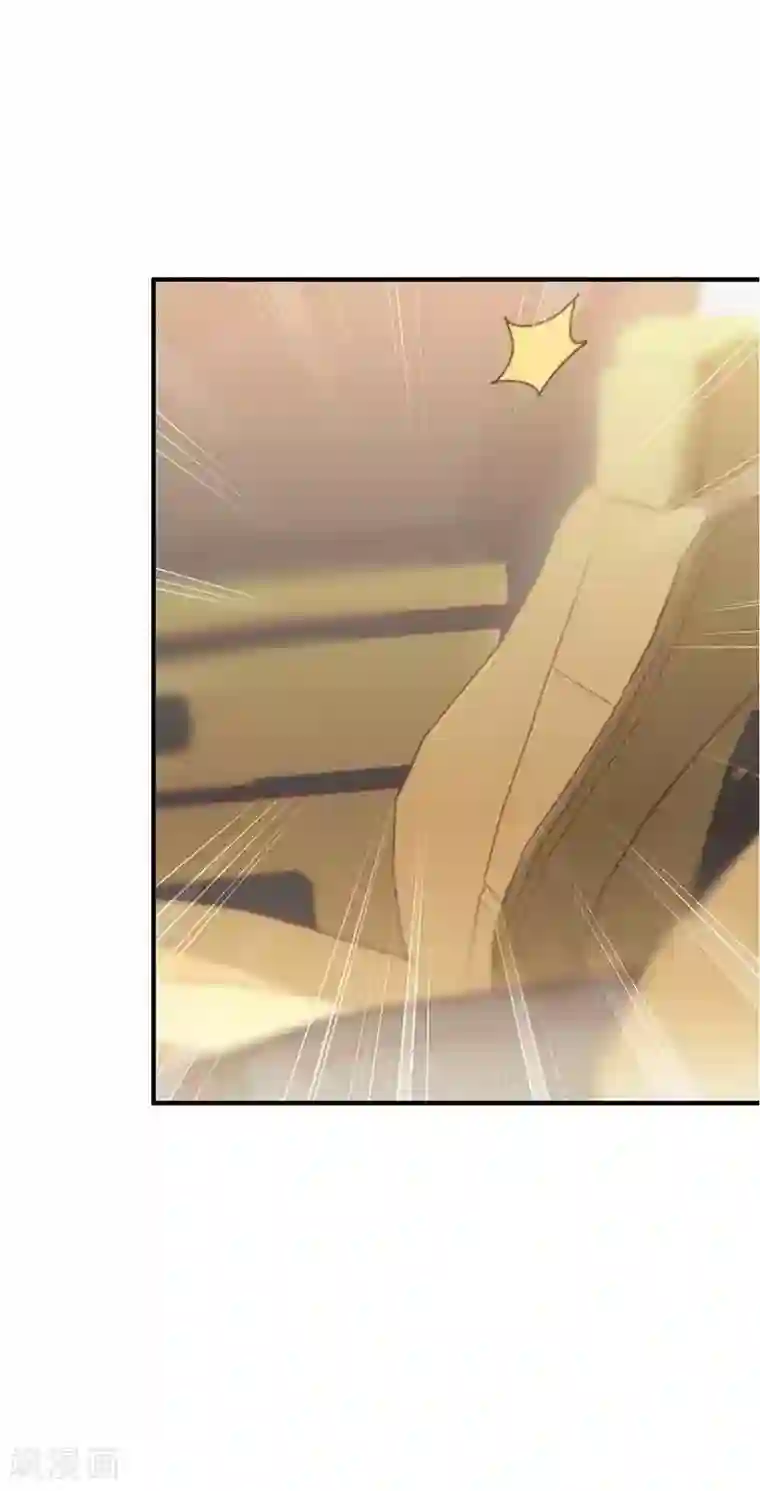 老婆大人有点冷第27话 再也不想见到你