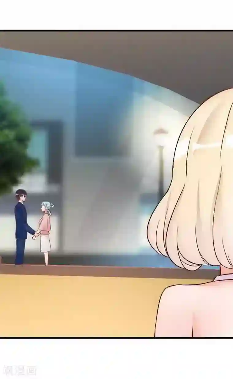 老婆大人有点冷第27话 再也不想见到你