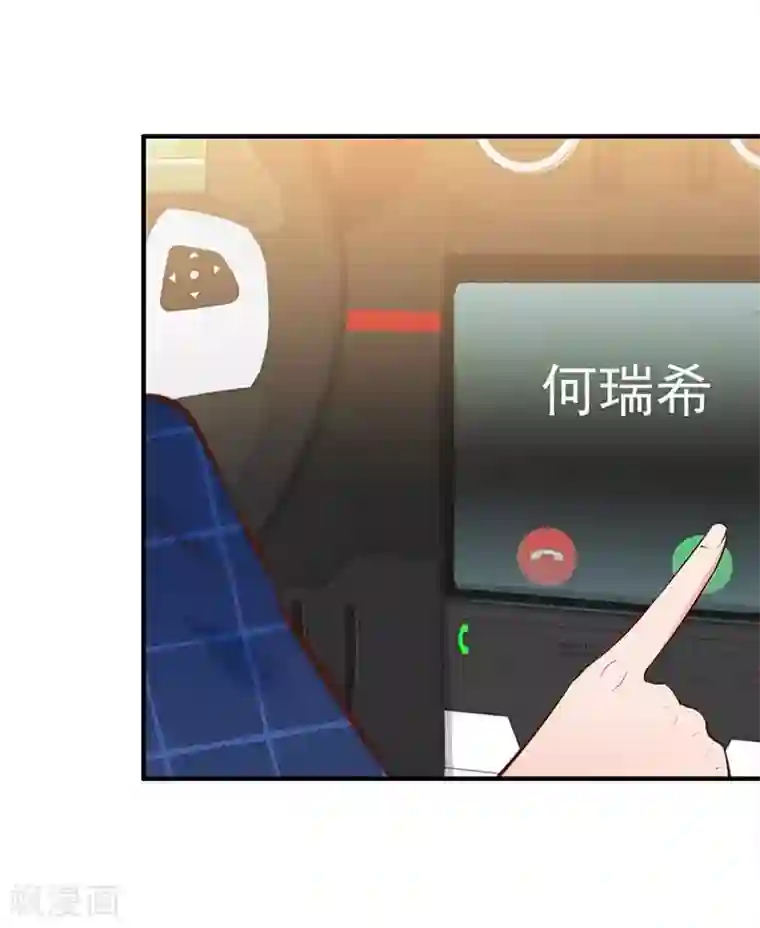 老婆大人有点冷第27话 再也不想见到你