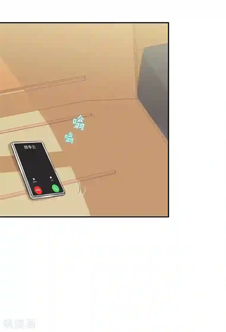 老婆大人有点冷第27话 再也不想见到你