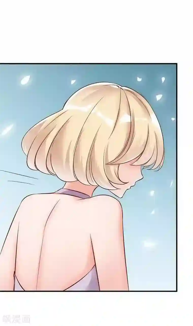 老婆大人有点冷第27话 再也不想见到你