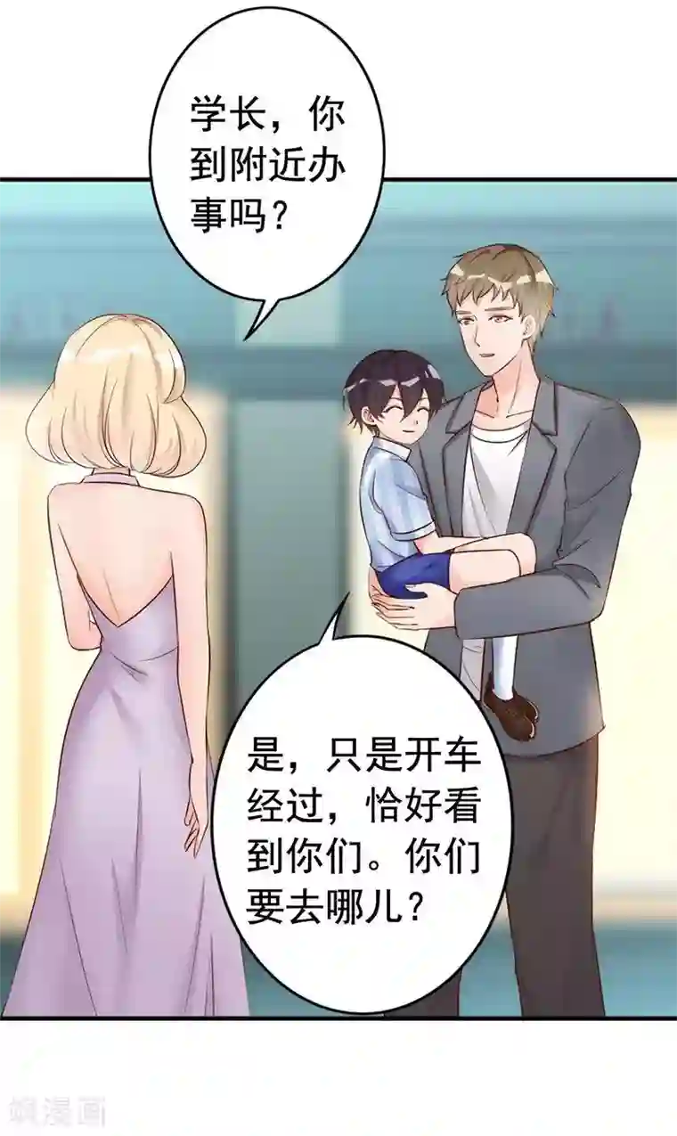 老婆大人有点冷第28话 和穆季云闹掰了吗？